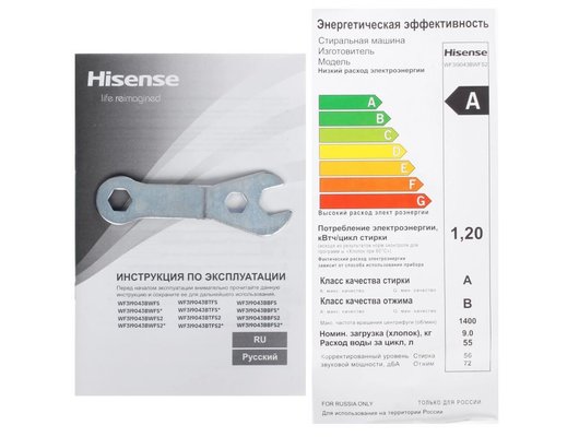 Стиральная машина HISENSE WF3I9043BWFS2